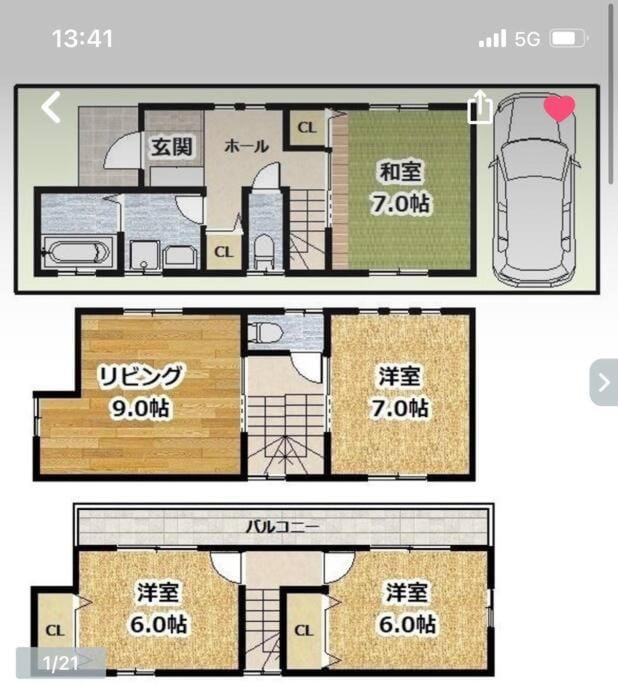 1分钟步行地铁站&关西机场直达3站难波天王寺心斋桥梅田直达&超新独栋4室1厅2厕1含浴缸大浴室1阳台&免费停车&楽の居Joy-inn Villa in Osaka