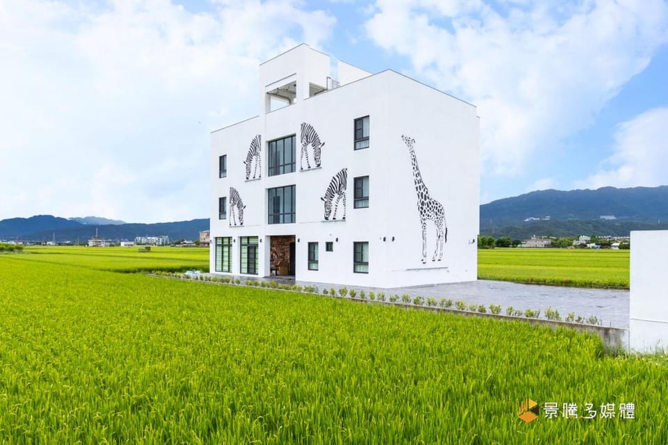 武暖Zoo親子民宿2館-編號2422號 Vacation rental in Taiwan, Province of China