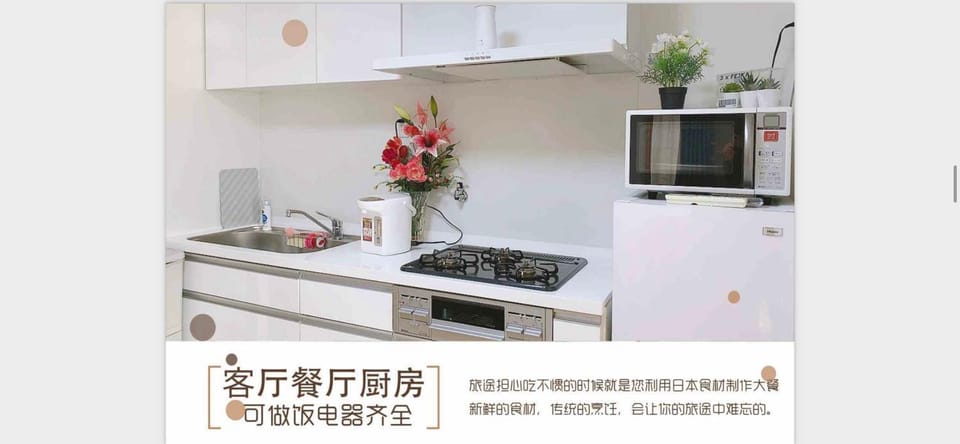 居逸禾シャンクレール日本橋 Apartment in Osaka