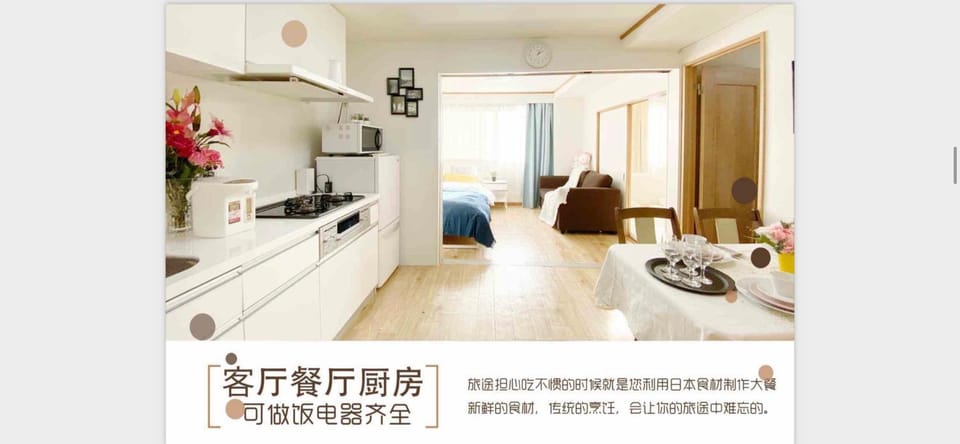 居逸禾シャンクレール日本橋 Apartment in Osaka