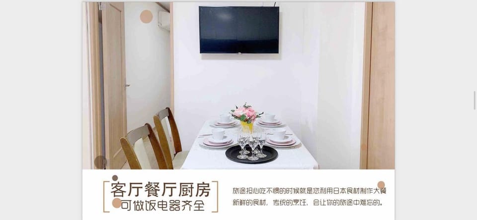 居逸禾シャンクレール日本橋 Apartment in Osaka