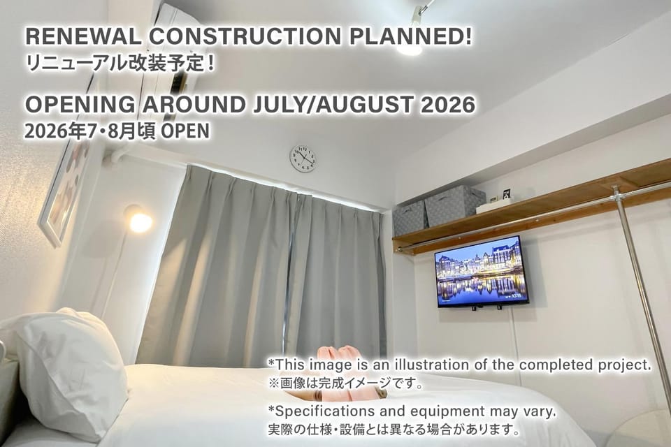 Kameari 1108 Budget Stay High Floor Near Station Mall Disney Access Apartment in Saitama Prefecture