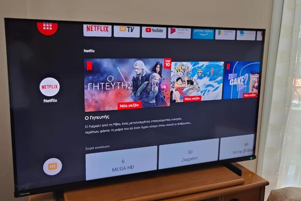 TV and multimedia