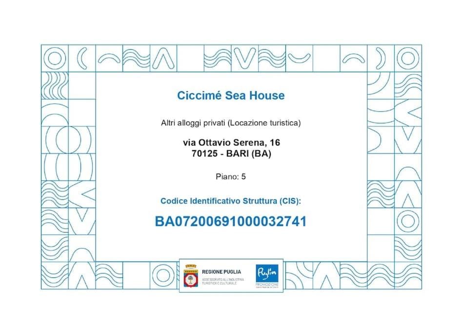 Certificate/Award