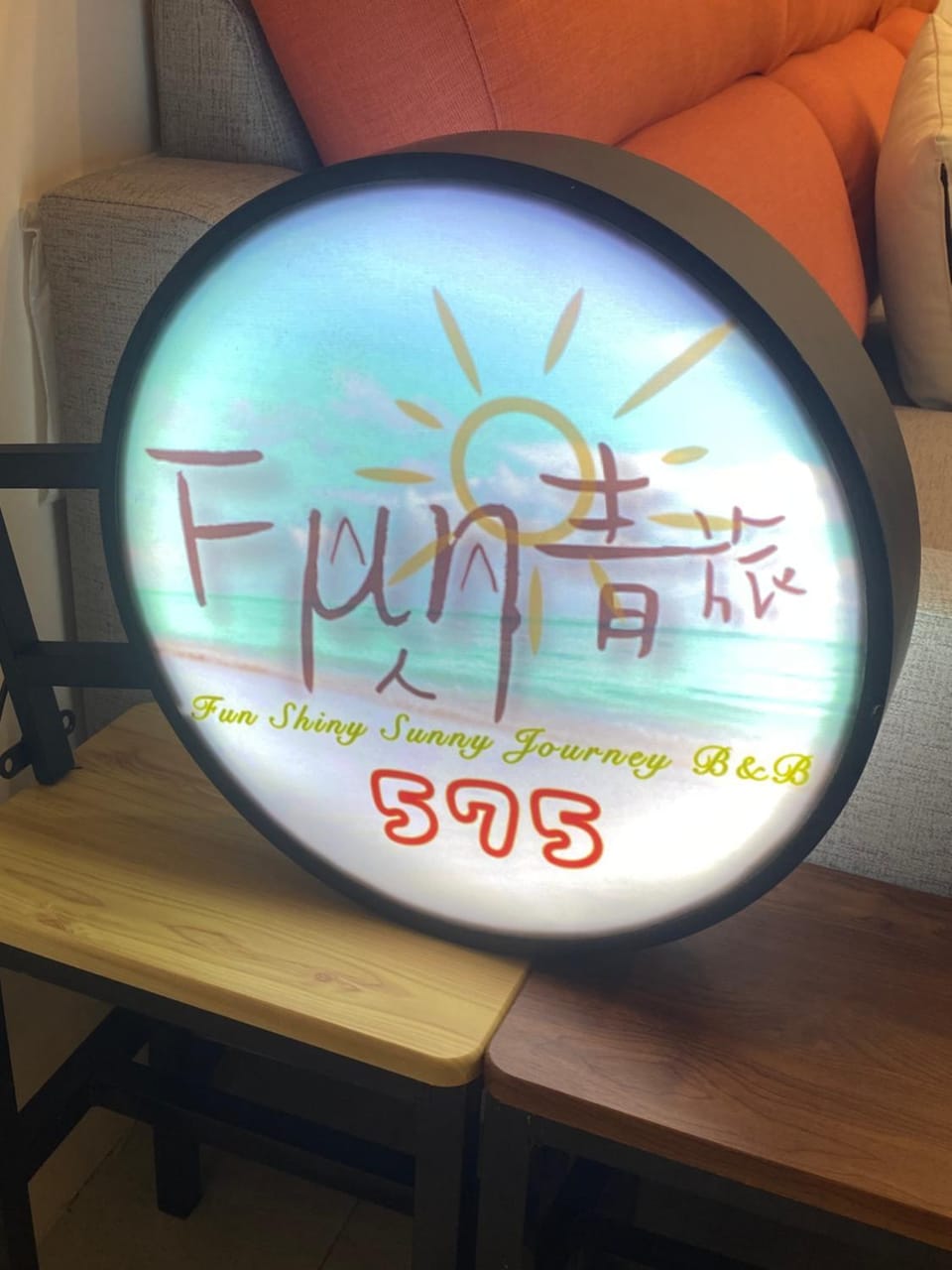 Fun閃晴旅 編號1388 Vacation rental in Fujian