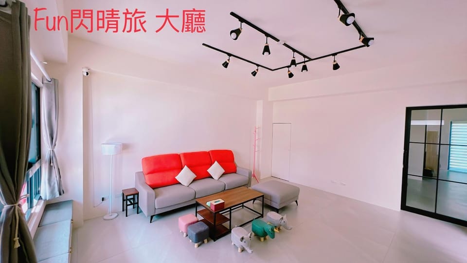 Fun閃晴旅 編號1388 Vacation rental in Fujian