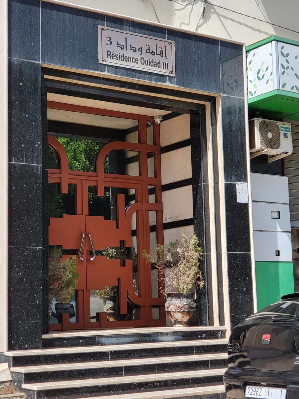 Facade/entrance