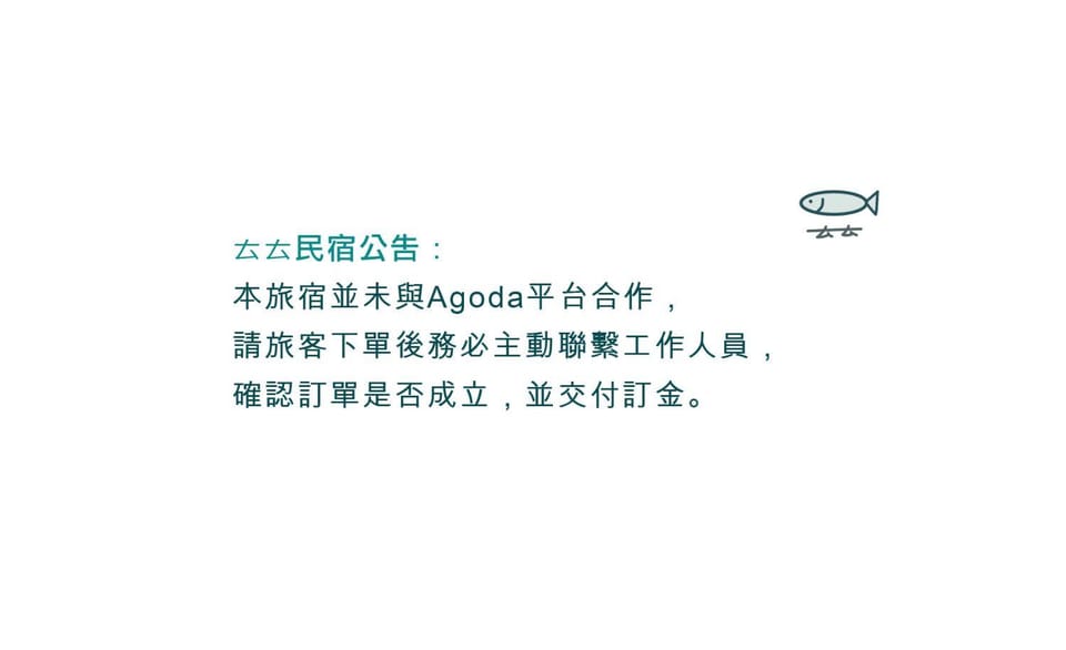 TETE Homestay Apartment in Kaohsiung