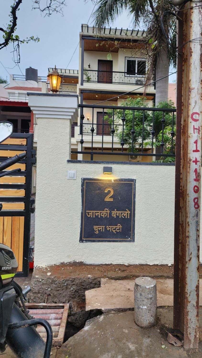 Property logo or sign