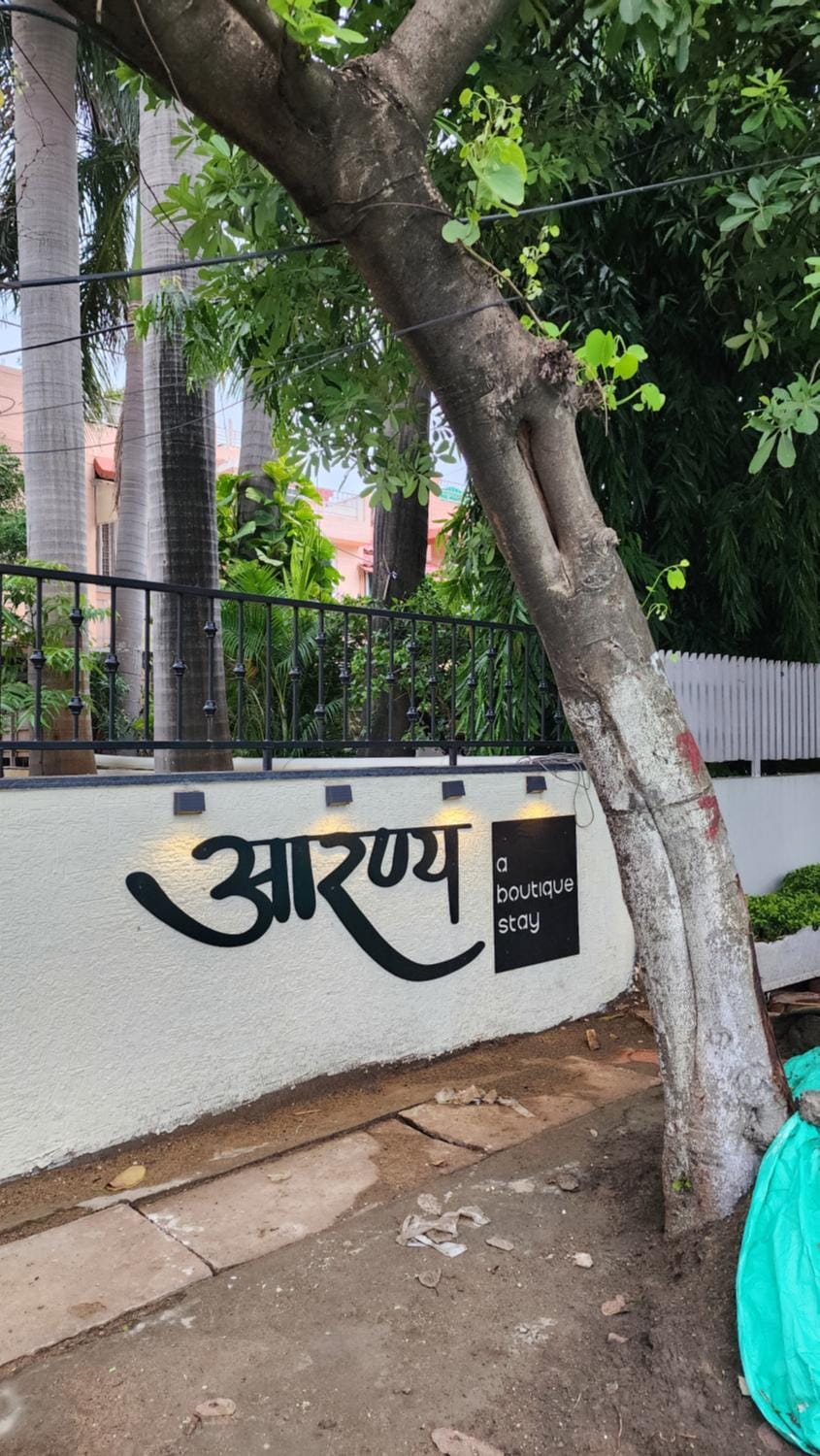 Property logo or sign