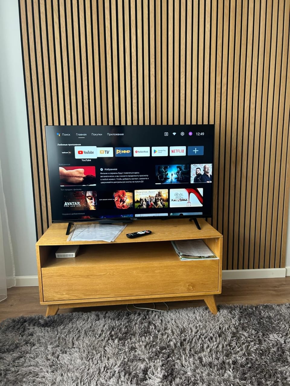 TV and multimedia, Evening entertainment