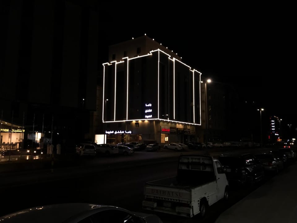 راما الراقية للشقق المخدومة Hotel in Jeddah