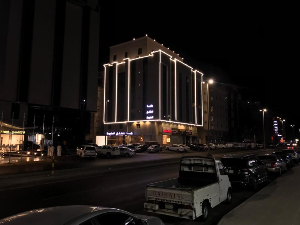 راما الراقية للشقق المخدومة Hotel in Jeddah