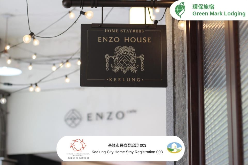 安樓文旅 Enzo House Vacation rental in Taiwan, Province of China