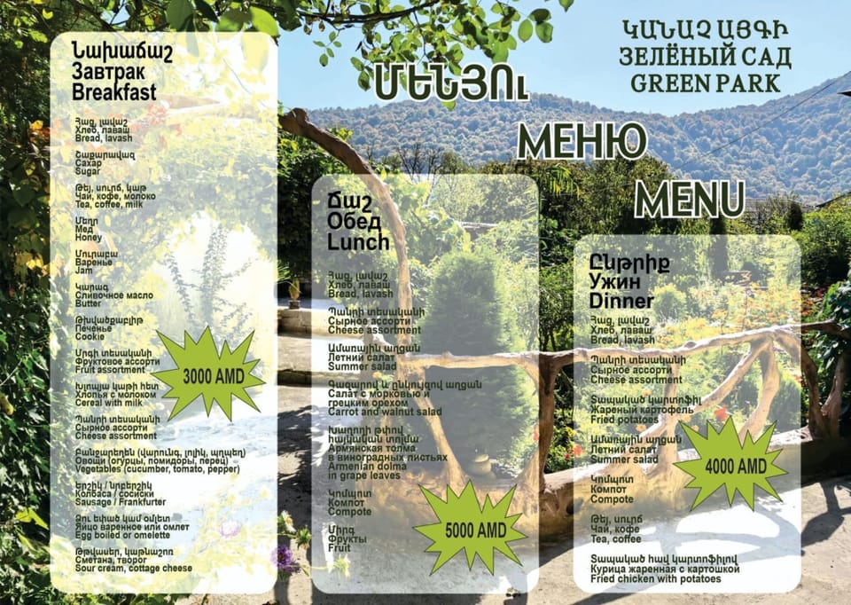 Green Park Guest House Bed and Breakfast in Armenia