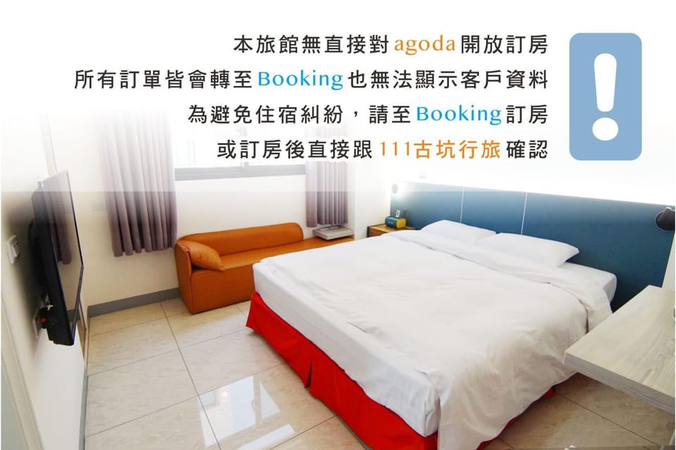 111 Gukeng Homestay Vacation rental in Fujian