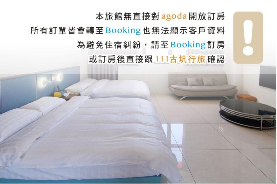 111 Gukeng Homestay Vacation rental in Fujian