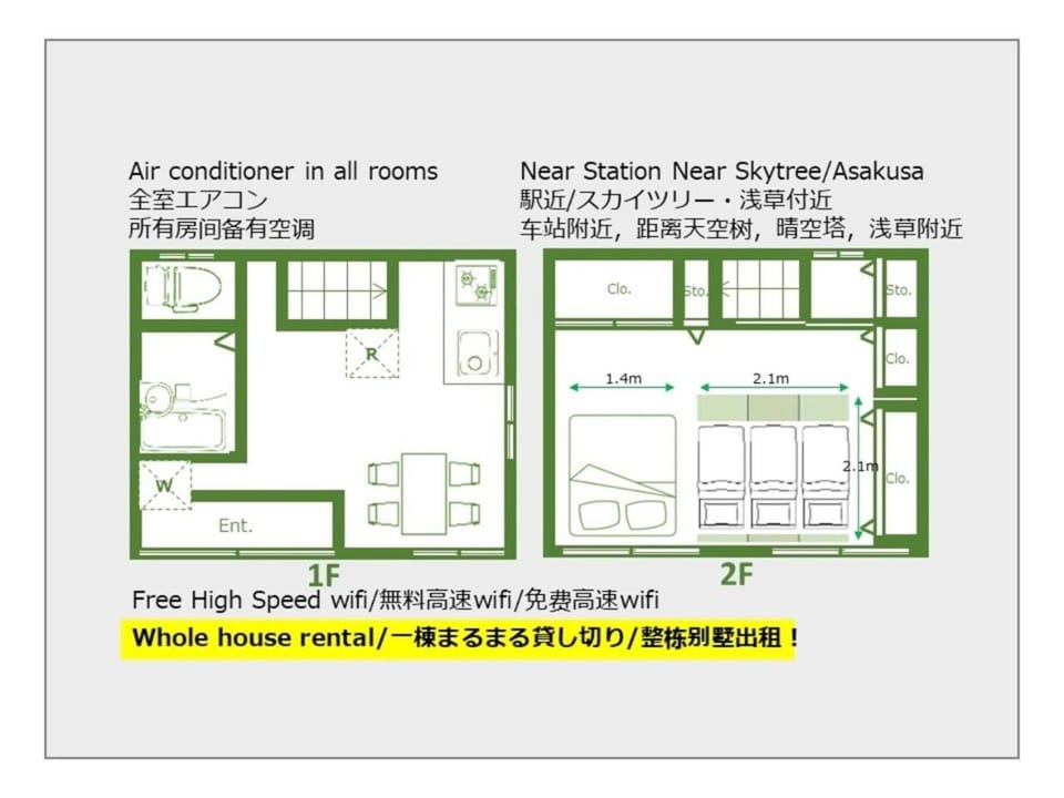 KUMOMA - Vacation STAY 92923v House in Japan