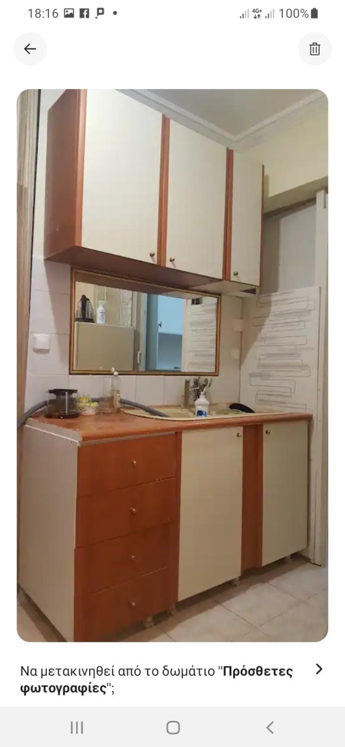 Comfy home 35sqm near National Garden Apartment in Athens