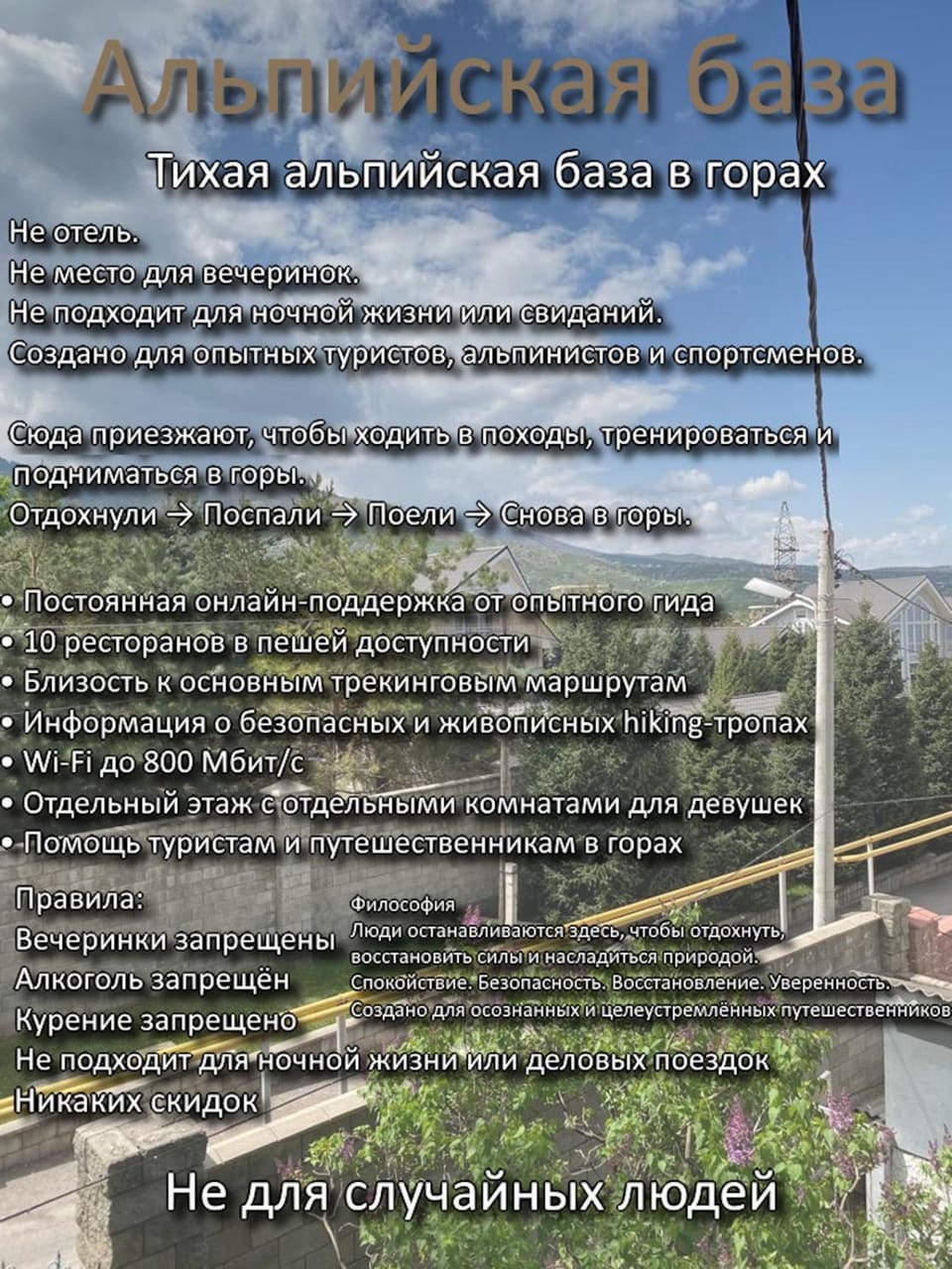 Mountain view