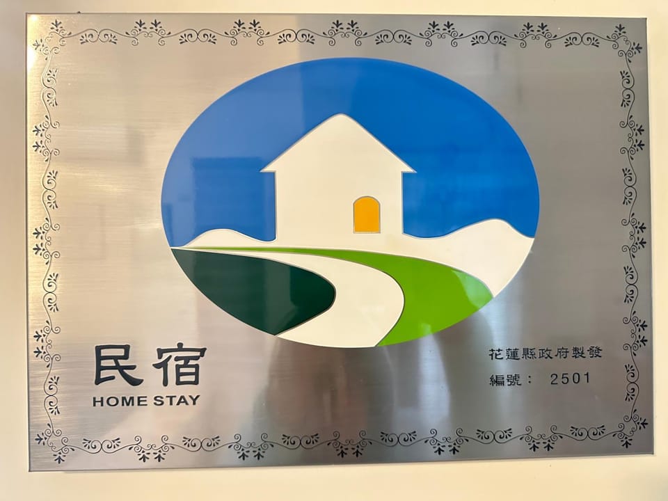 Tycoon Homestay Villa in Taiwan, Province of China