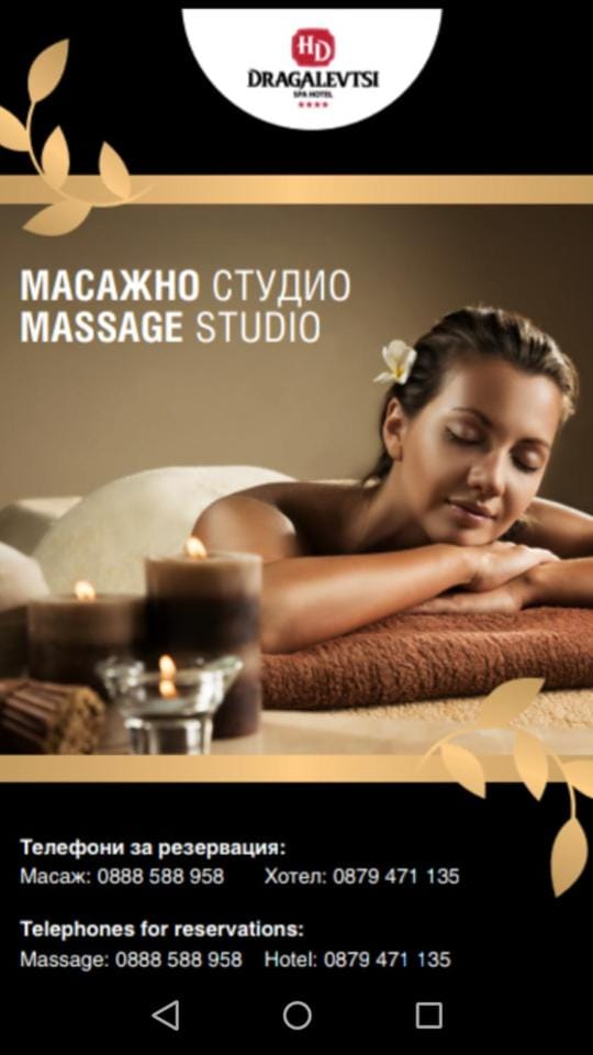 Massage