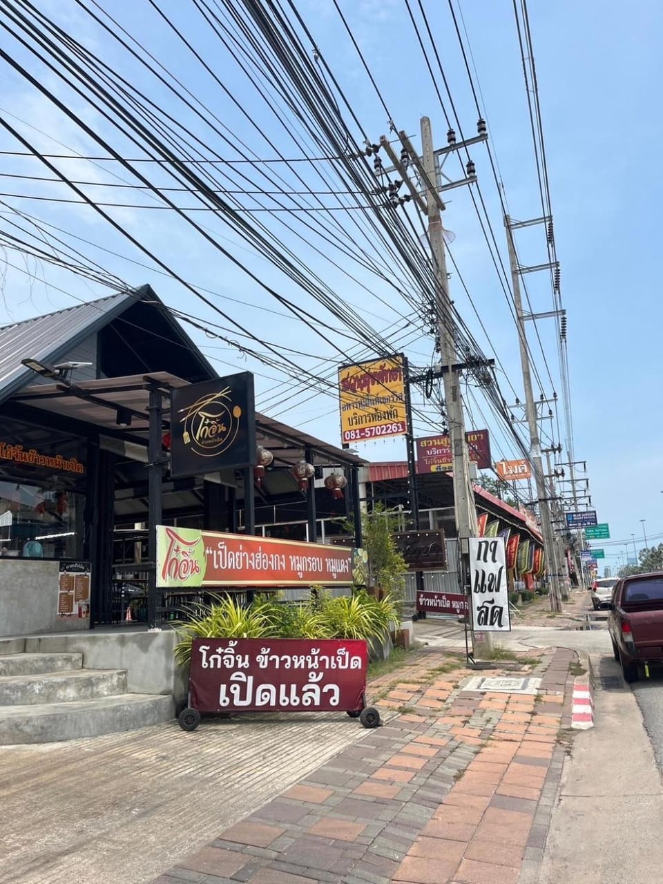 Suansuk pattaya Apartment in Pattaya City