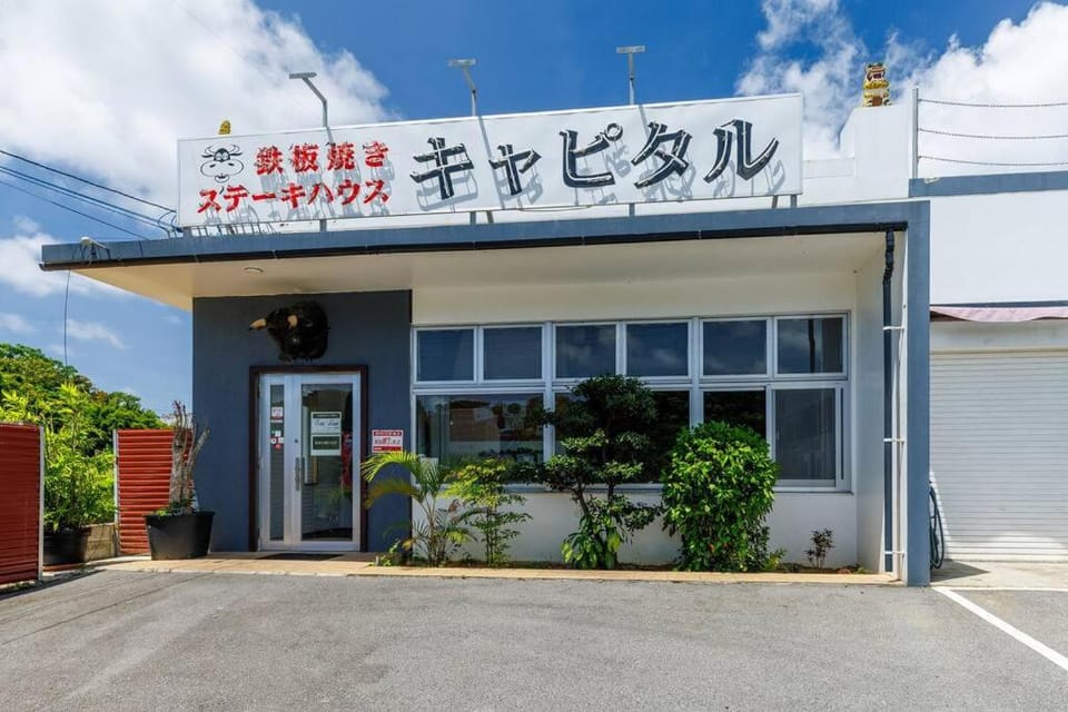 宇堅ビーチまで車で3分 琉球古民家を堪能できる貸切別荘 洋奈月 House in Okinawa Prefecture