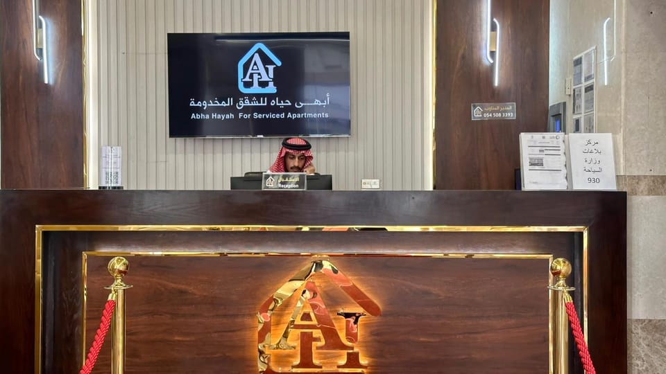 أبهى حياه للشقق المخدومة - إقتصادي Apartment in Saudi Arabia