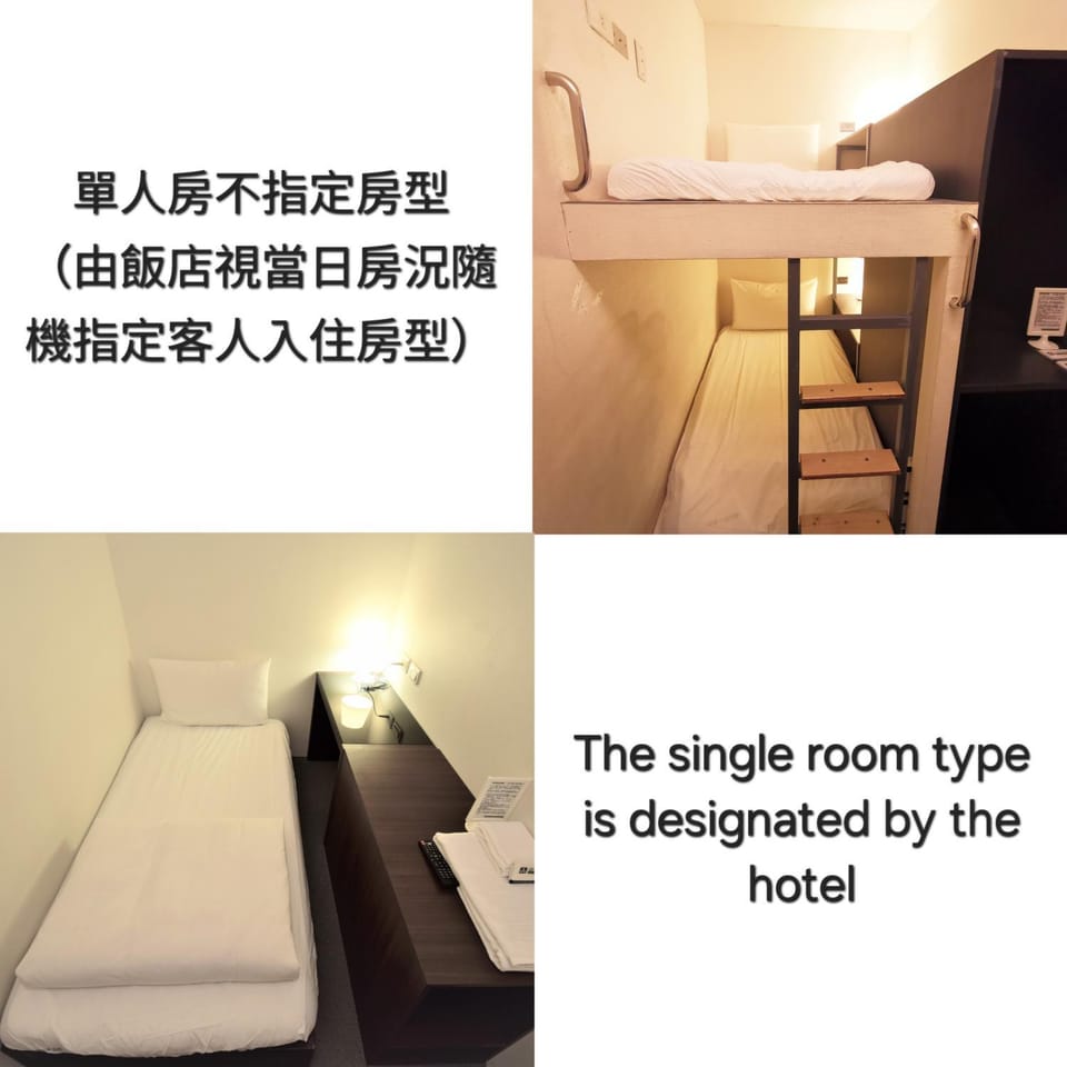Inn Cube - Ximen Hostel in Taipei City