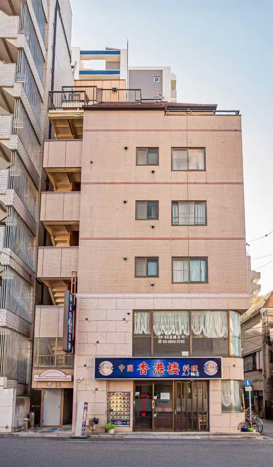 台東区広々吹き抜けリビングのメゾネットタイプのお家 Apartment in Japan