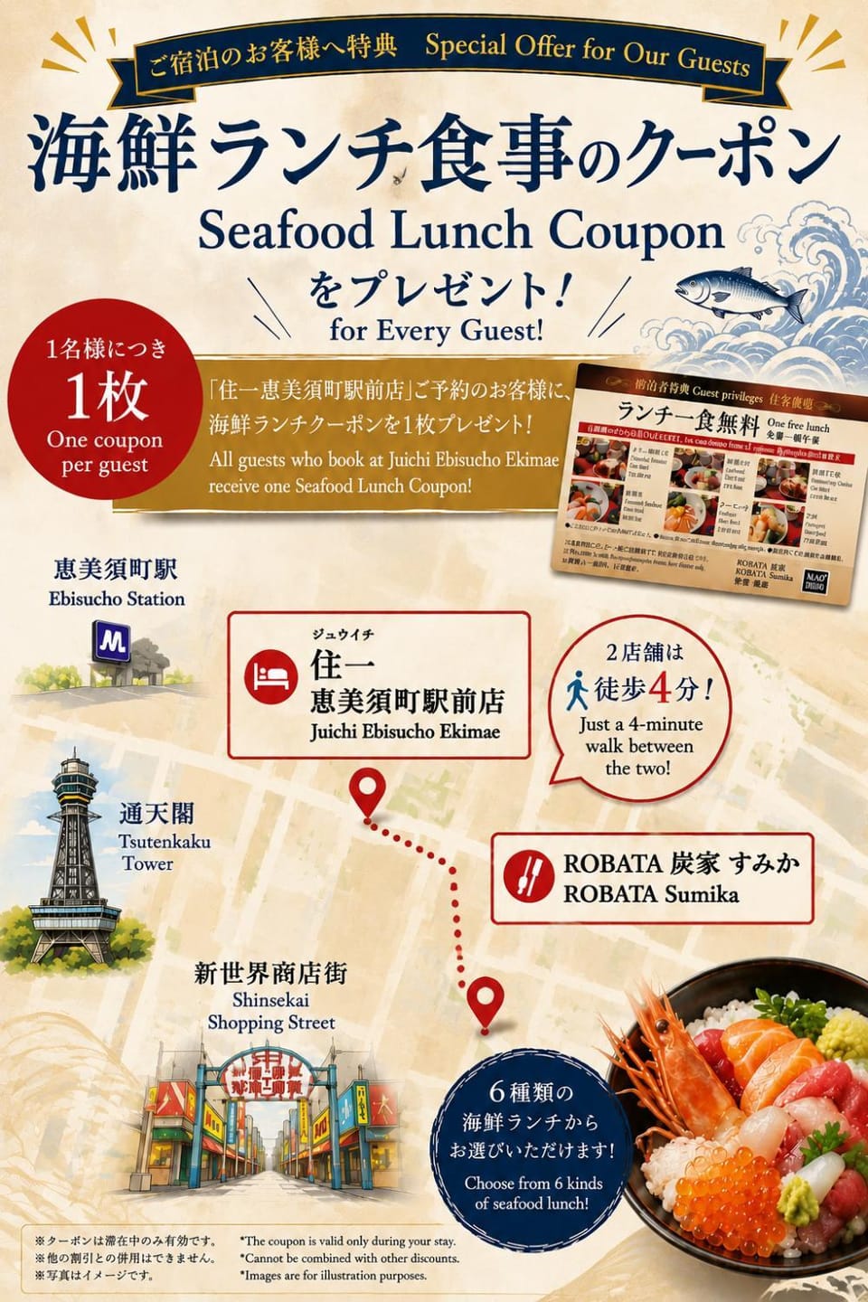 Lunch