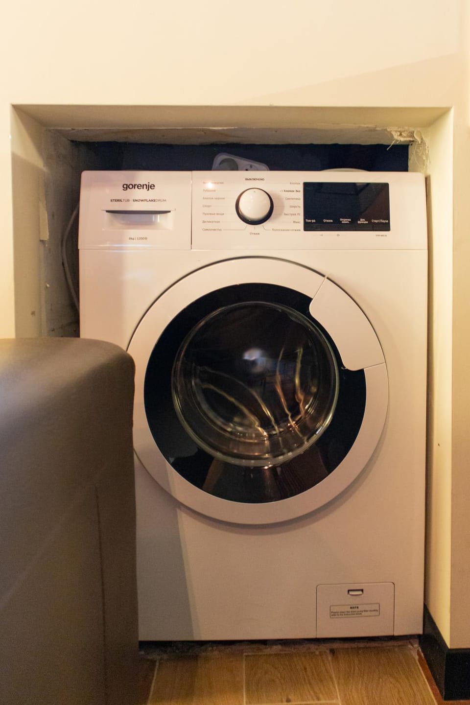 washing machine