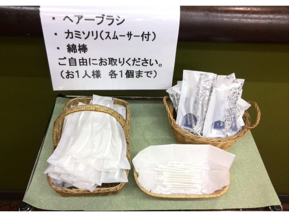 Mizuho Inn Iwami Masuda - Vacation STAY 17364v Hotel in Japan