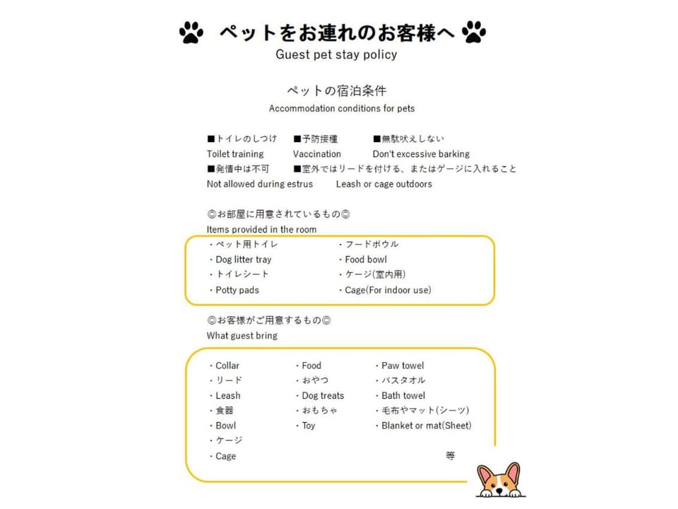 真栄田岬グランブルー 103 Apartment in Okinawa Prefecture