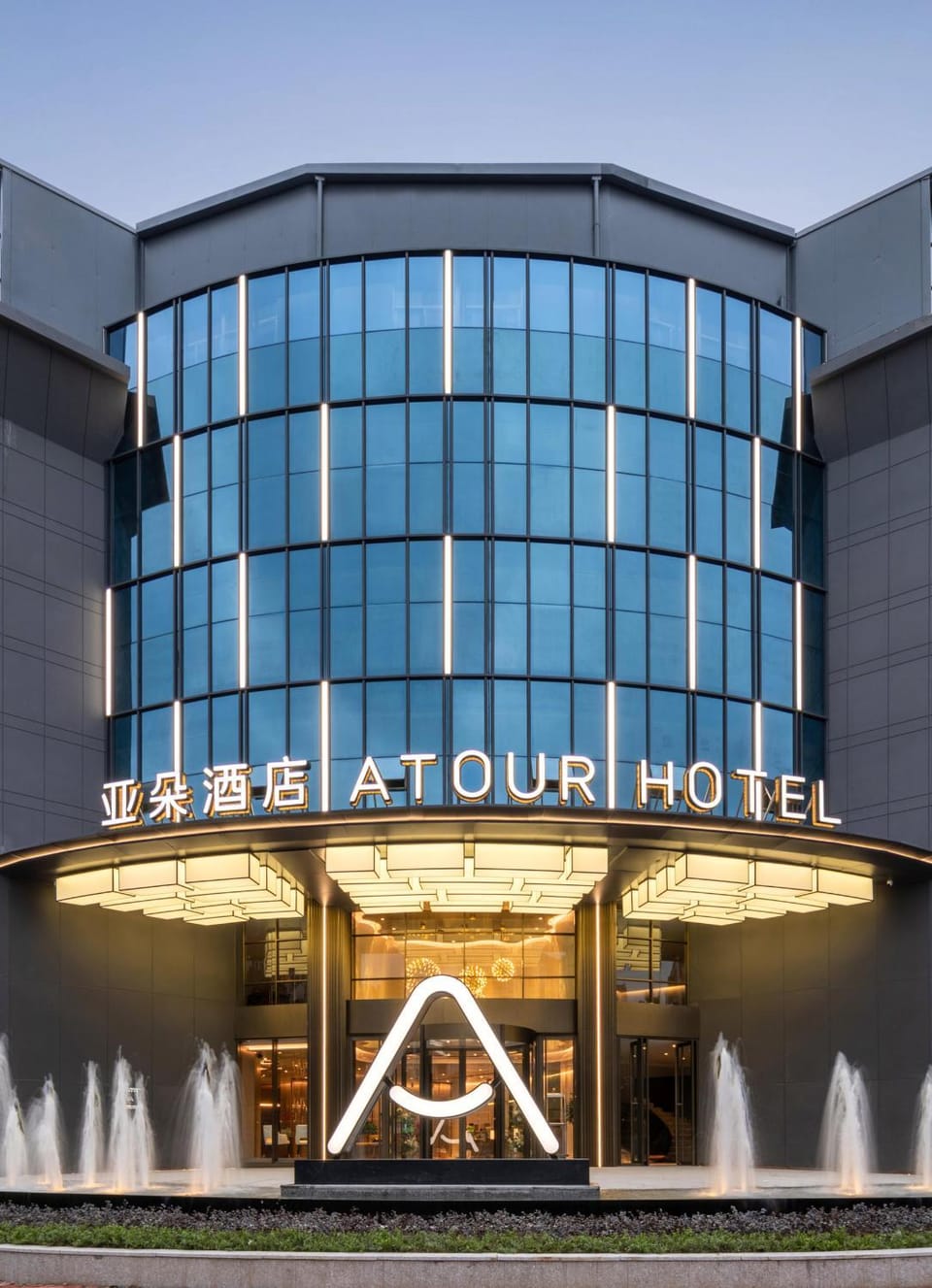 Atour Hotel Fuzhou Jinshan Aegean Sea Hotel in Fujian