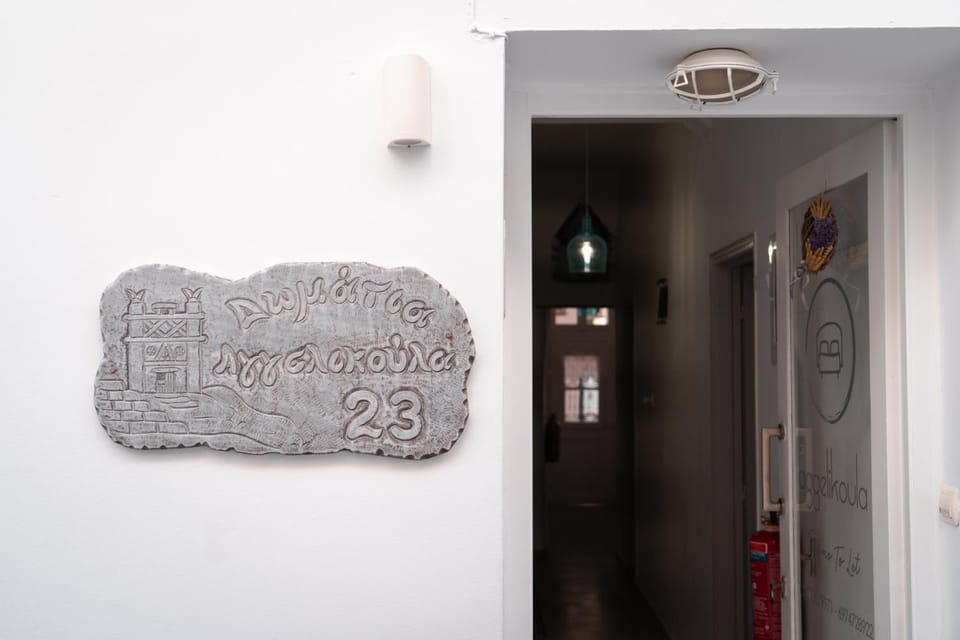 Aggelikoula Rooms Bed and Breakfast in Decentralized Administration of the Aegean