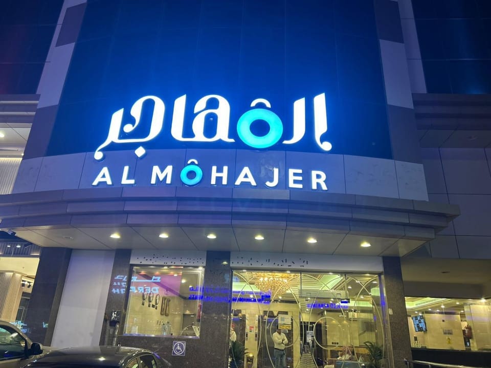 Facade/entrance, Property logo or sign