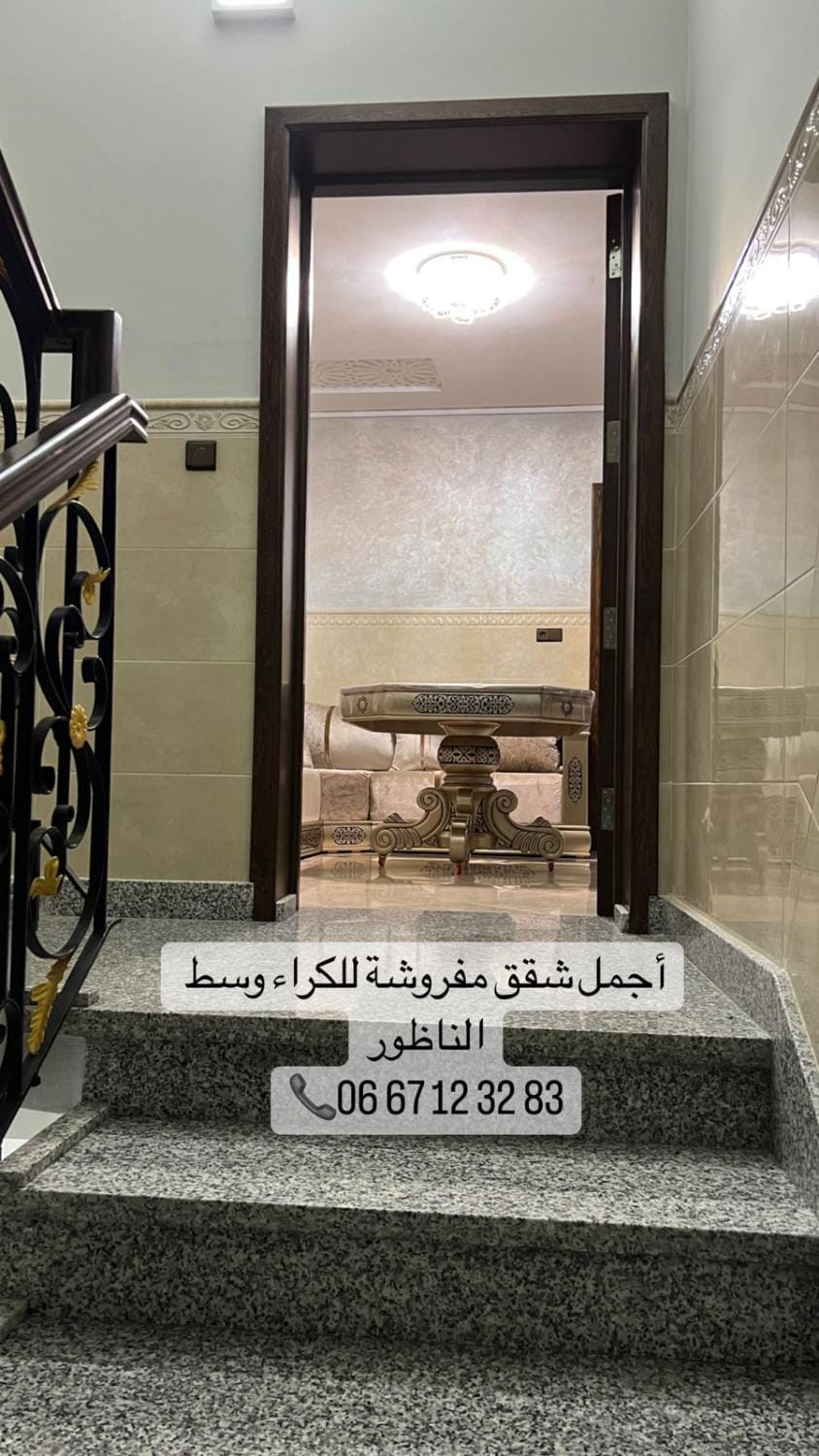 Appartement boulaàyoun de luxe à louer nador 2 Apartment in Morocco