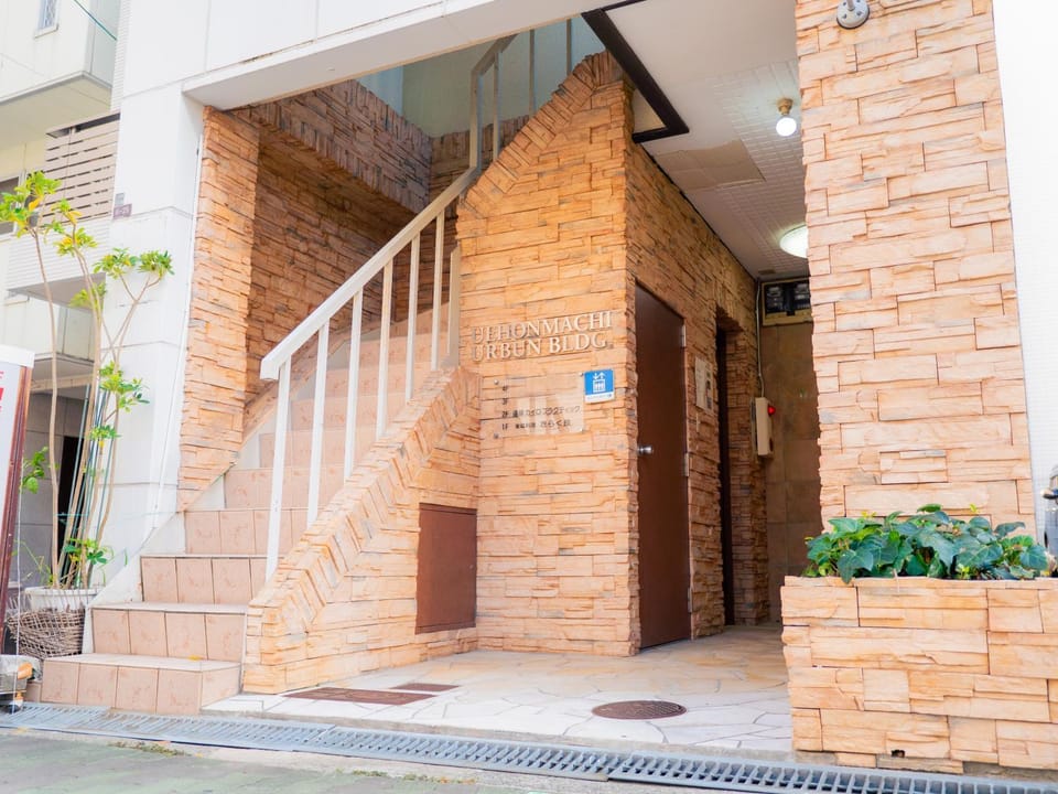 Property building, Facade/entrance