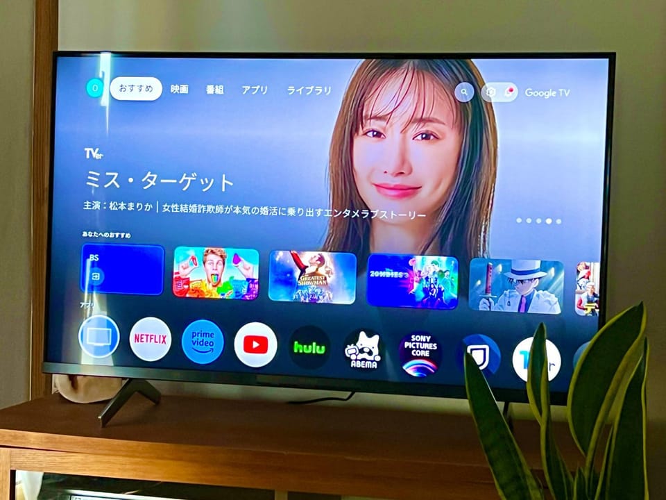 TV and multimedia, internet
