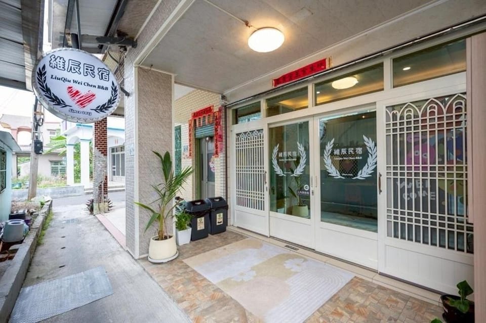 Property building, Patio