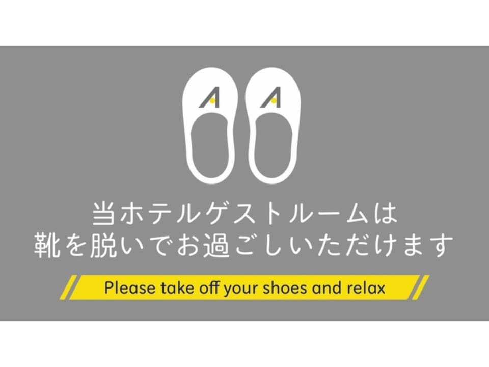 Hotel AreaOne Minamisoma - Vacation STAY 56242v Hotel in Japan