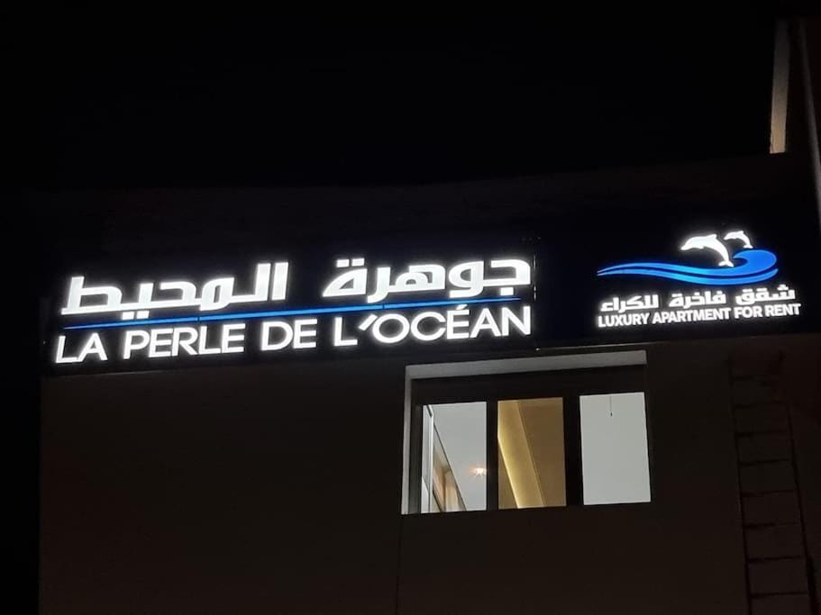 Night, Property logo or sign