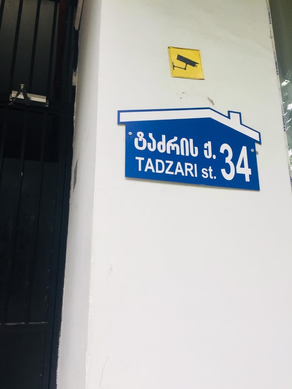 Property logo or sign