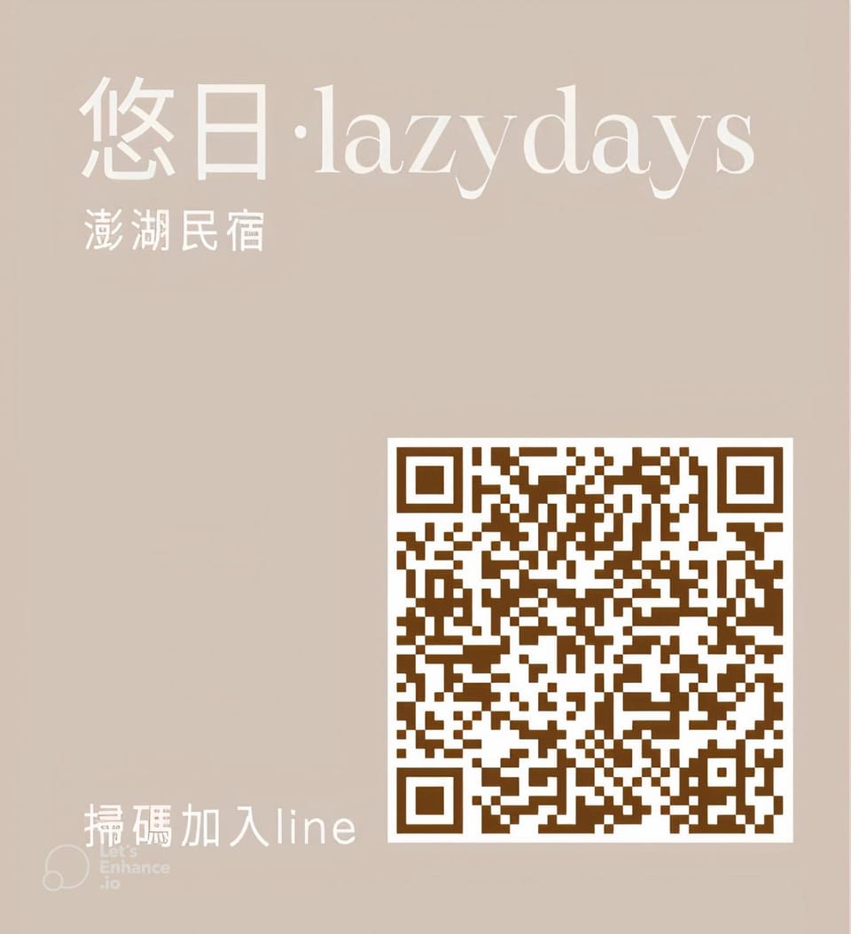 悠日 Lazy Days 澎湖民宿 Bed and Breakfast in Fujian