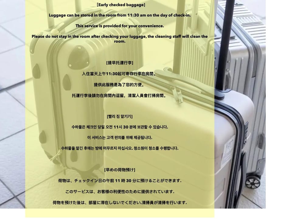 Text overlay