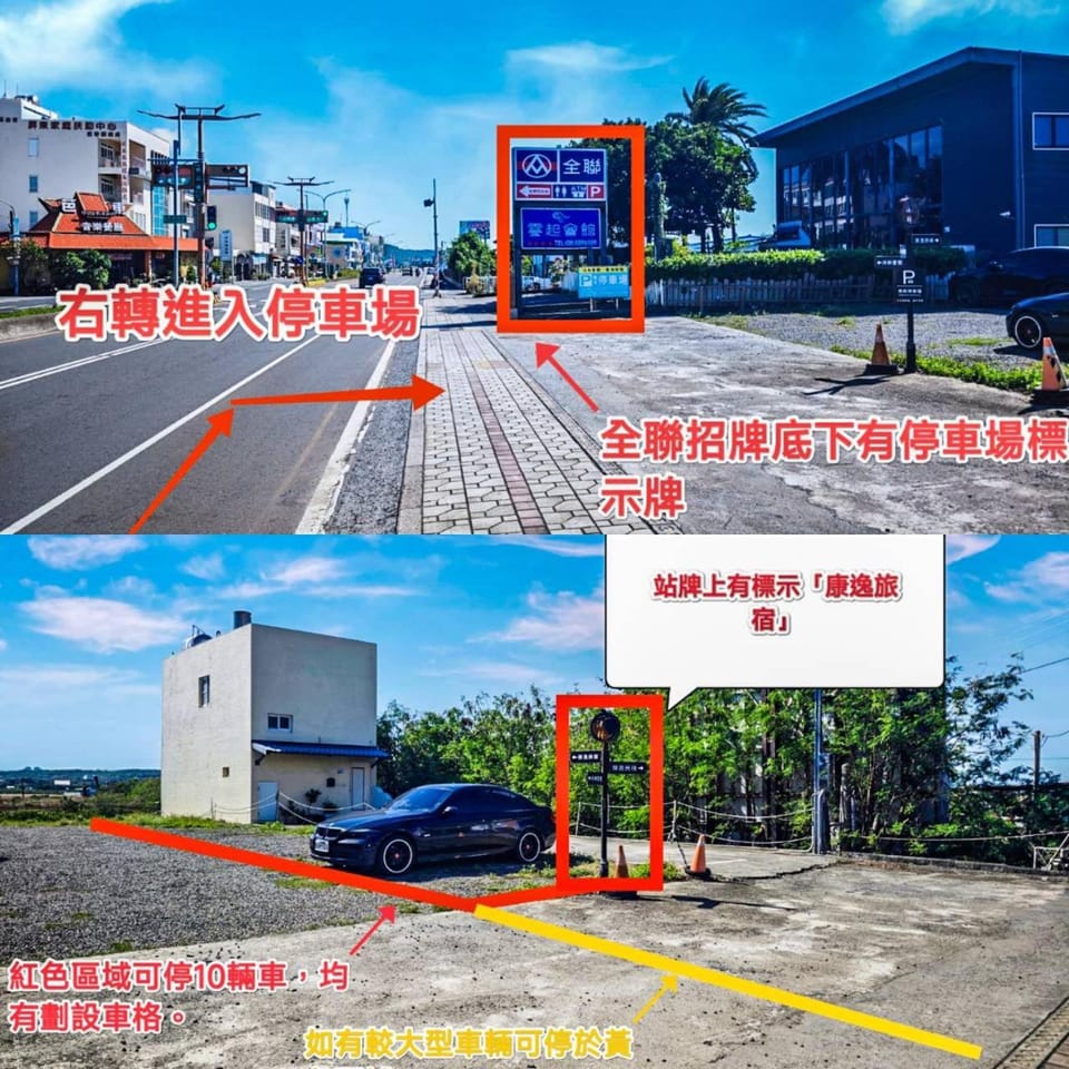 Parking