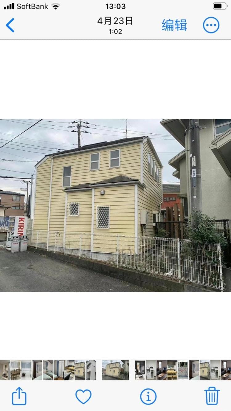 江の島Home II Apartment in Yokohama