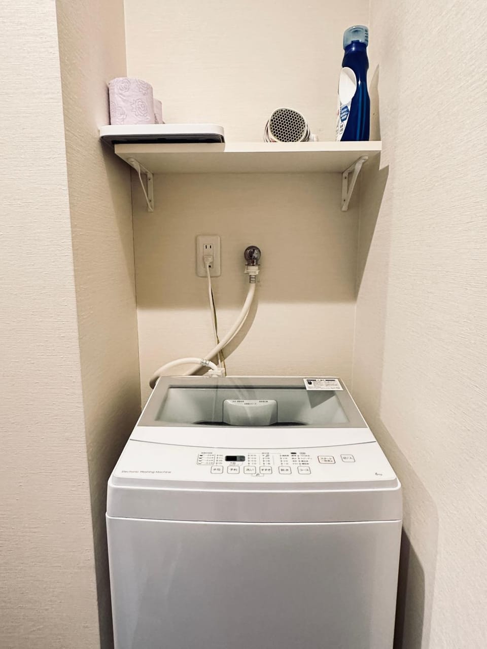 washing machine